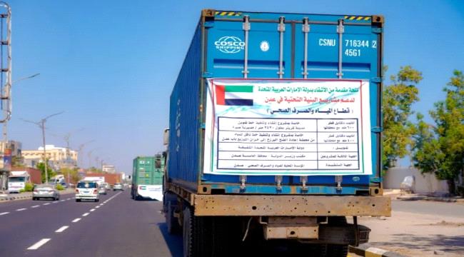 التعاون الخليجي يشيد بدعم الإمارات لمشاريع التعافي في اليمن