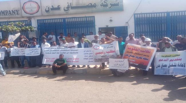 فعالية حاشدة في العاصمة عدن تطالب باعادة تشغيل المصافي 