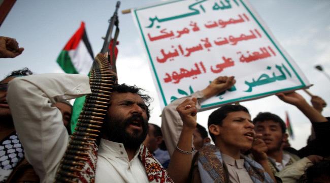 توقيع اتفاق بين الحوثي وإسرائيل في باريس