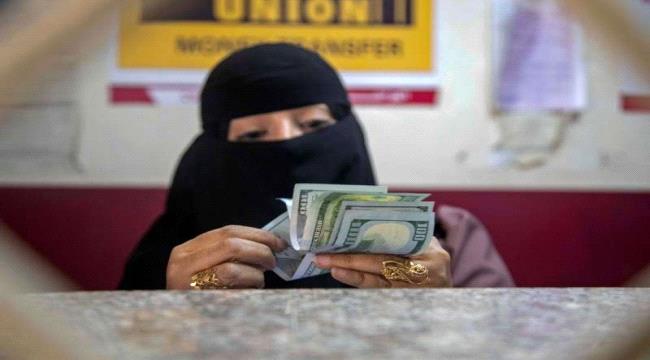 انهيار للريال اليمني أمام العملات الأجنبية