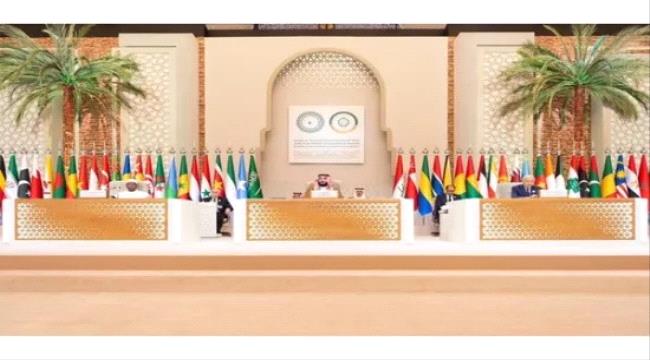 البيان الختامي لقمة الرياض يرفض محاولات تهجير الفلسطينيين 