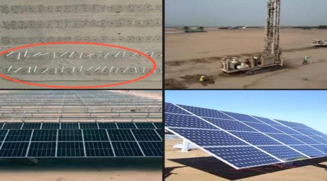 كرامة يرد على المشككين بمستوى تنفيذ محطة الطاقة الشمسية الإماراتية بعدن