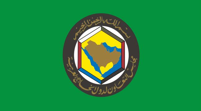 مجلس التعاون الخليجي يحمل الاحتلال الإسرائيلي مسؤولية مايحدث في فلسطين