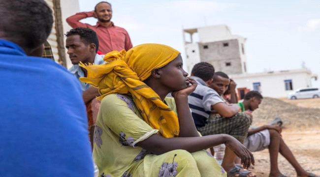 انخفاض عدد المهاجرين الأفارقة إلى اليمن بنسبة 63 %