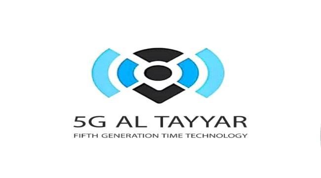 شبكة الطيار 5G في محافظتي أبين ولحج تفتح خدمة الانترنت مجانا للجميع بمناسبة عيد 14 اكتوبر