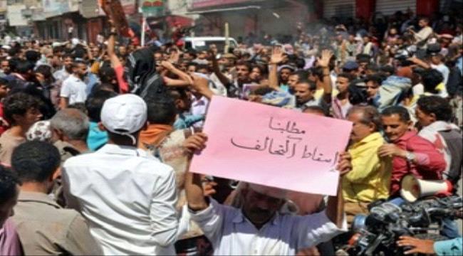 العرب اللندنية : إحباط سعي المجلس الانتقالي لاستعادة دولة الجنوب هدف إخواني - حوثي مشترك