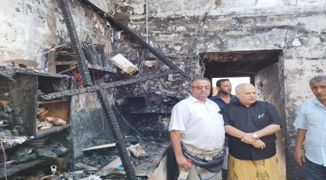 مدير عام الصحة بعدن يتفقد أحوال أسرة عبدالحميد خدابخش الذي تعرض منزله للحريق في حي الزيتون بالقلوعه 