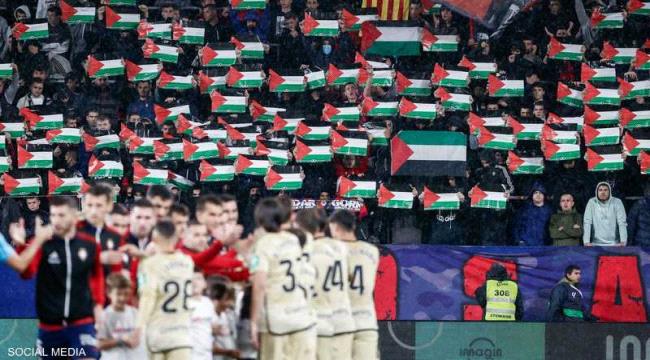 أعلام فلسطينية في ملعب أوساسونا بعد تصريح مهاجم إسرائيلي