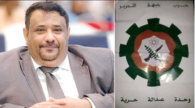 جبهة التحرير تنفي مشاركتها في اللقاء الذي دعت له الحركة المدنية الديمقراطية 