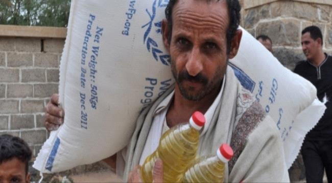 جماعة الحوثي: رفضنا  طلبا امميا بالتوقيع على قرار تقليص مساعدات برنامج الغذاء العالمي