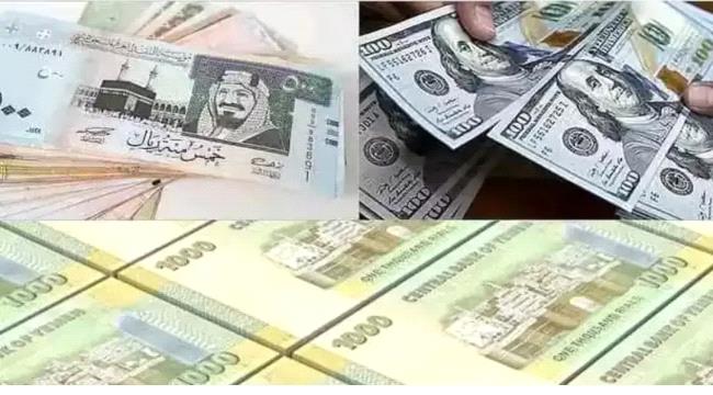 الحوثيون يستجدون السعودية ايقاف قرارات بنك عدن