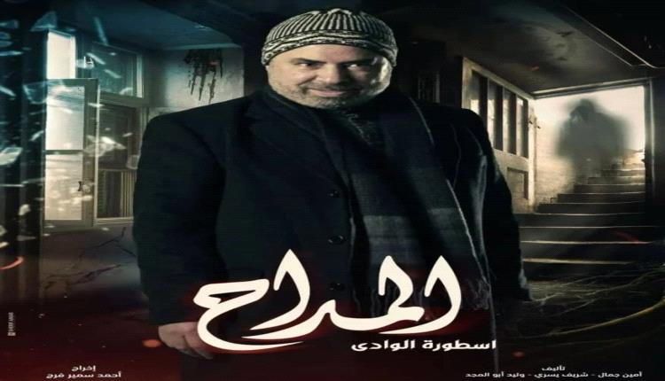 انتهاء أزمة الفنان المصري صبحي خليل نجم 