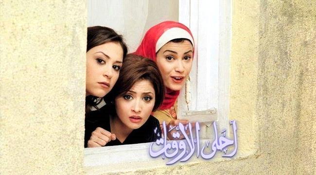 هالة خليل تكشف سراً عن فيلم "أحلى الأوقات"بعد 20 عاماً