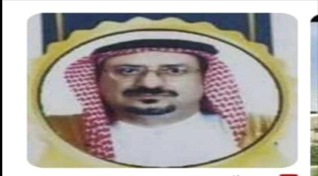 الدكتور احمد بن عبدالله العوذلي يهنئ قيادة وشعب المملكة العربية السعودية بمناسبة يوم التأسيس 