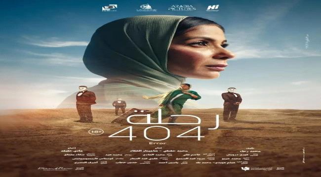 حرصت منى زكي على توجيه الشكر لفريق عمل الفيلم.