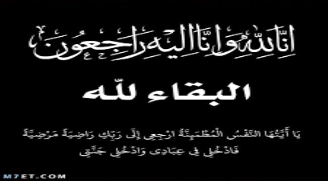 قائد اللواء 39مدرع يعزي قائد محور ابين بوفاة ابن عمه الصديق الرهوة