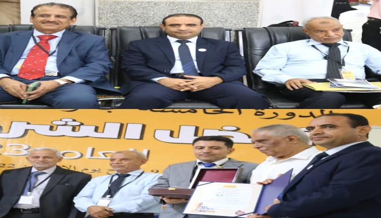 بنك التضامن يحصل على جائزة أفضل بنك في اليمن لعام 2023م
