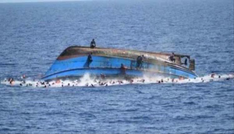 فقدان 41 مهاجر افريقي بانقلاب قاربهم قبالة سواحل تعز
