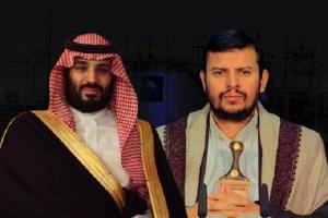 مركز صنعاء للدراسات يكشف كيف أجبرت الرياض البنك المركزي اليمني على التراجع عن قراراته