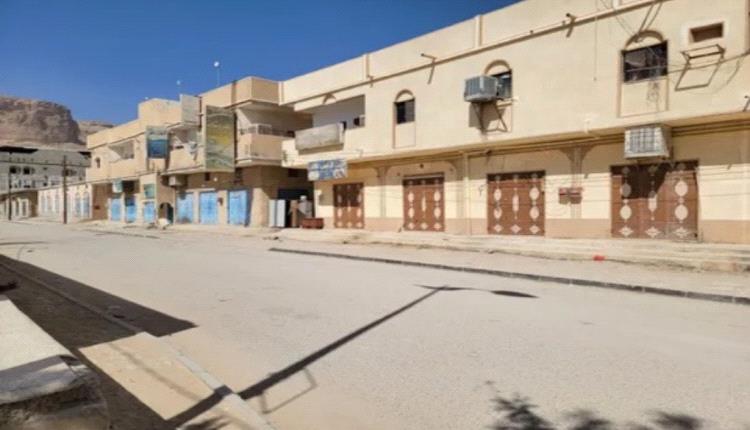 عصيان مدني شامل في مدن وادي حضرموت للمطالبة بالخدمات
