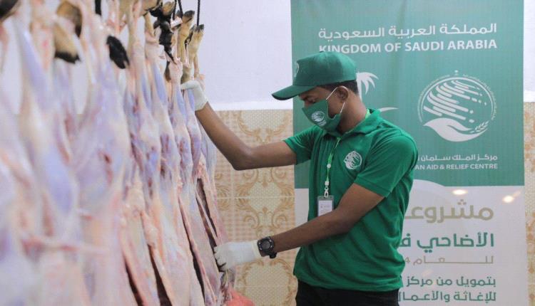تدابير حكومية يمنية لضبط أسعار اللحوم قبل عيد الأضحى