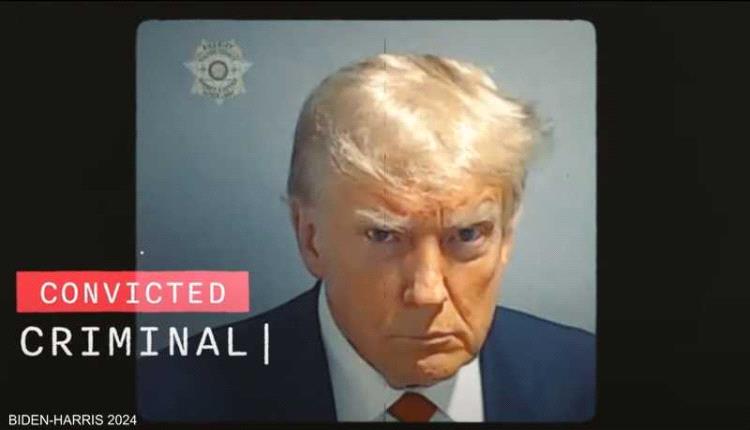 بـ50 ميلون دولار.. بايدن يطلق حملة إعلانية ضد "ترامب المجرم"
