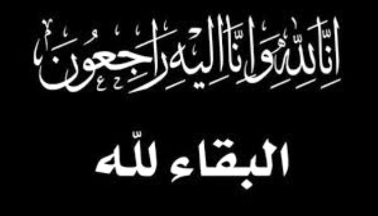 قائد اللواء 39 مدرع يعزي المقدم عبدالله جعبل القفيش بوفاة نجله "القفيش"

