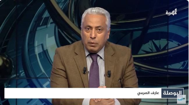 استقالات لعدداً من الاعلاميين في قناة "المهرية"بسبب انحراف مسارها