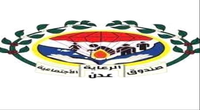 موظفو صندوق الرعاية الاجتماعية يشكون تأخير رواتبهم لشهر يناير