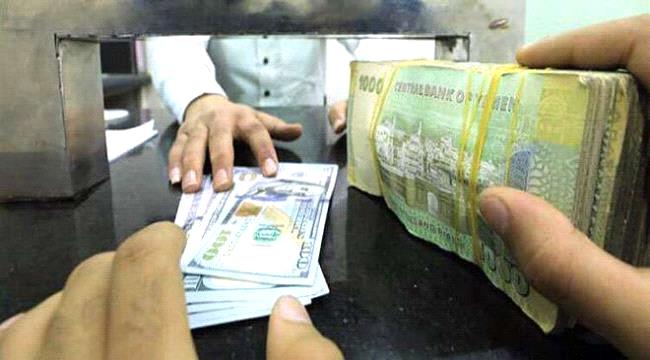أسعار صرف العملات الأجنبية في صنعاء وعدن.. الثلاثاء