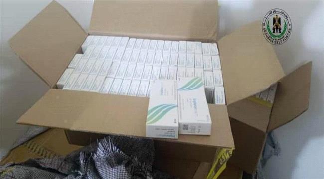 ضبط كمية كبيرة من الأدوية المهربة شمالي العاصمة عدن "صور"