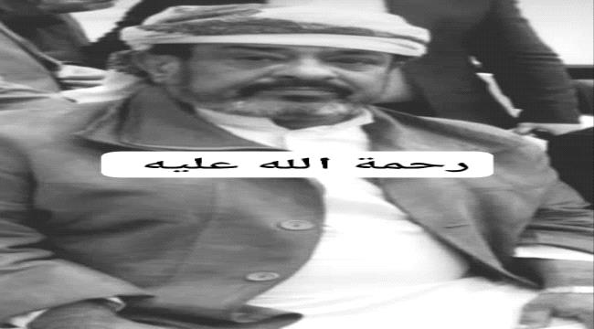 أسرة الفقيد  سعيد الزهري تحدد موعد الصلاة عليه  ومكان استقبال العزاء