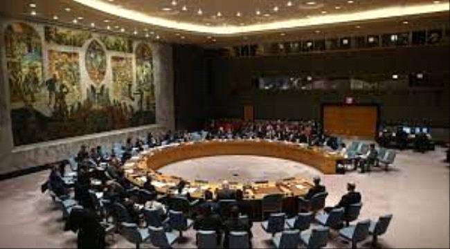 مجلس الأمن يدين هجمات المليشيات الحوثية ويدعو الى دعم الحكومة