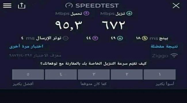 شركة اتصالات محلية تبدأ تشغيل خدمة 4g في المكلا