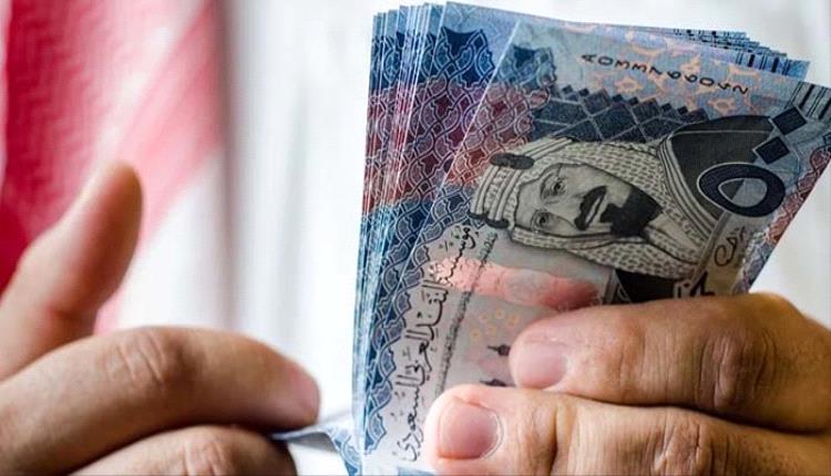 سعر الريال السعودي في عدن وحضرموت اليوم الأحد 26 مايو 2024


