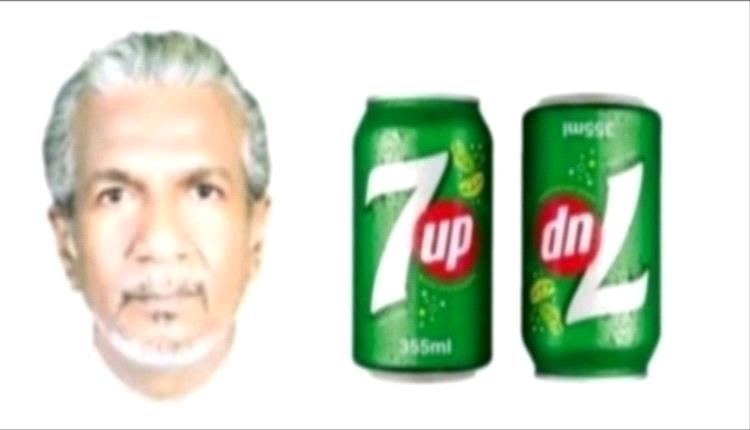 الصحفي فهد التركي : المشروب العالمي 7up ليس هذا أسمه الحقيقي